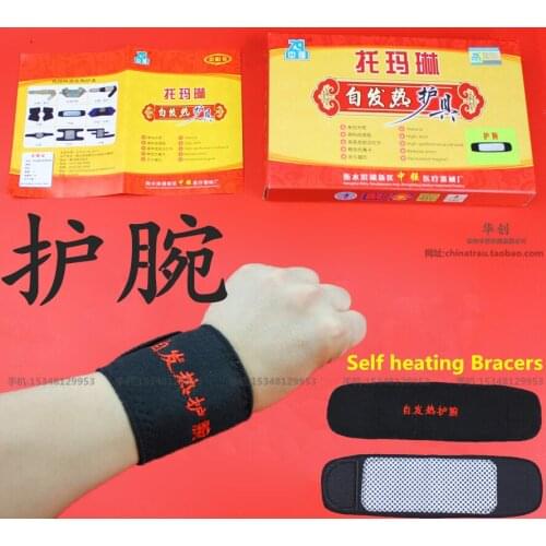 Tourmaline medical Self heating hand Bracers sports equipment Bracer joint pain Magnetotherapy men women Ultra thin warm winter