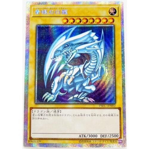 Yu Gi Oh Blue Eyes White Dragon DIY Colorful Toys Hobbies Hobby Collectibles Game Collection Anime Cards