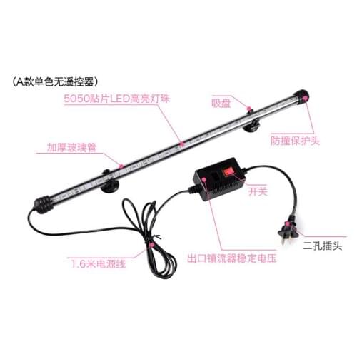 2W High light 0505 LED bead 1.8*18CM Aquarium Submersible light led Aquarium lighting