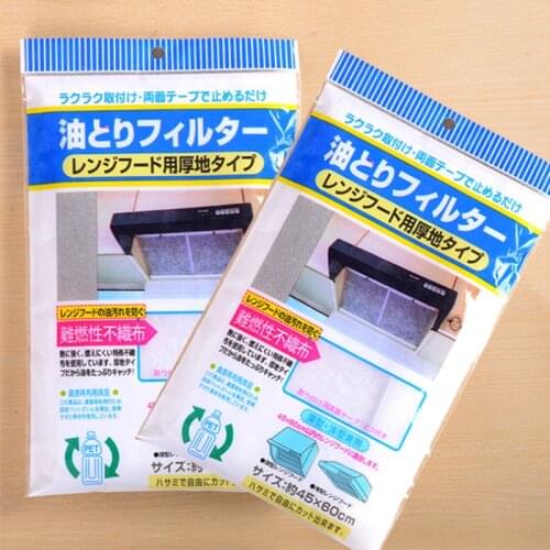 Kitchen Oil Filter Paper Non-woven Absorbing Paper Anti Oil Cotton Filters Cooker Range Hood Extractor Fan Filter