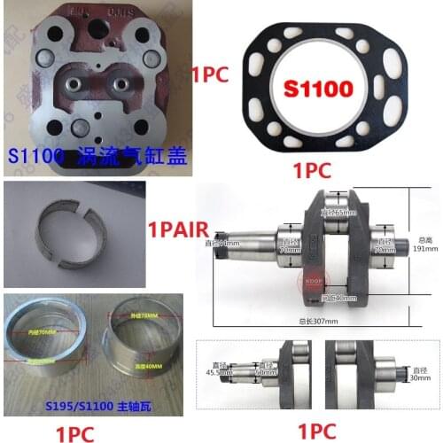 Fast Shipping Diesel Engine S1100 Vortex cylinder head and head gasket suit for Changchai Water Cooled