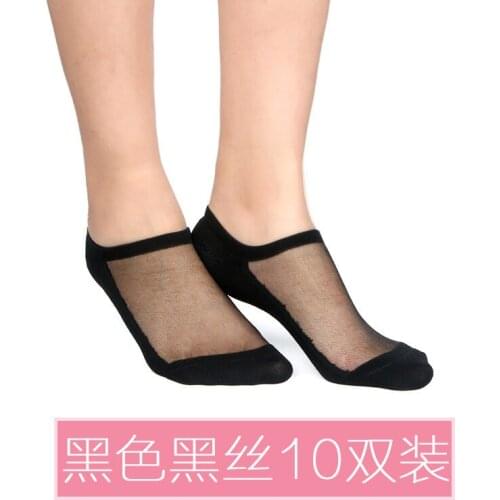 Sexy Lace Mesh silk Fishnet Socks Fiber Transparent Stretch Elasticity Ankle Net Yarn Thin Women Cool Socks 1pair=2pcs TMD04