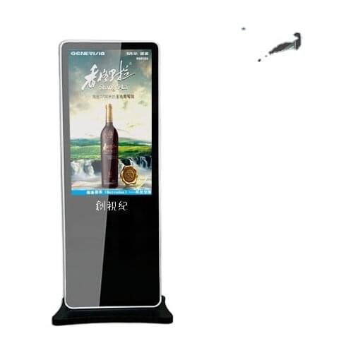 47 inch infrared motion sensor multimedia shine star hd kiosk