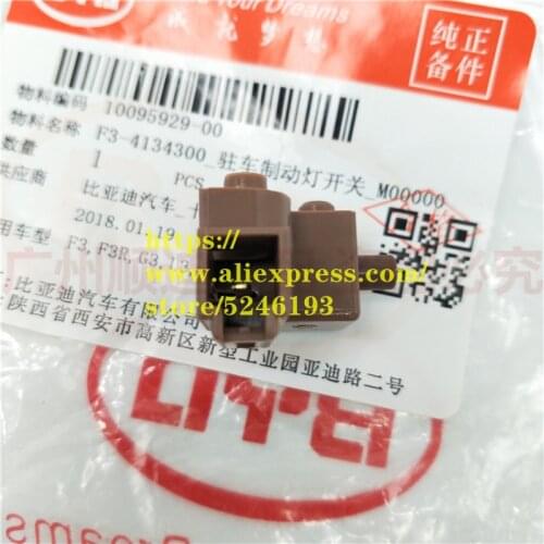 Hand brake light switch for BYD F3 F3R G3 L3 Parking brake light switch F3-4134300
