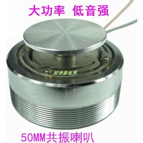 50MM Vibration Resonance Speaker 2 Inch High Power Bass Strong Vibration Speaker