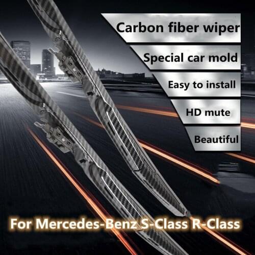 For Mercedes-Benz S-Class R-Class R350 S350 old-W221 new S400 S300 S320 modified carbon fiber wiper decoration accessories