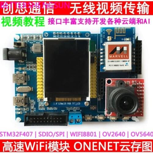 STM32F407 development board WiFi module SDIO/SPI high-speed video transmission with OV2640 camera