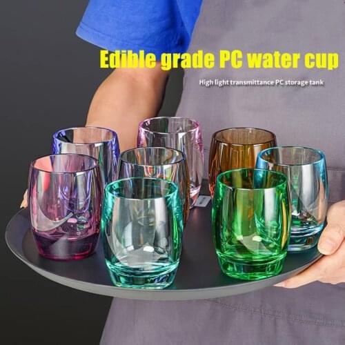 2pcs / lot Juice Cup Color PC Environmental Protection Anti Fall 230ml Beer Mugs Tea Drinking Cups Restaurant Household Articles
