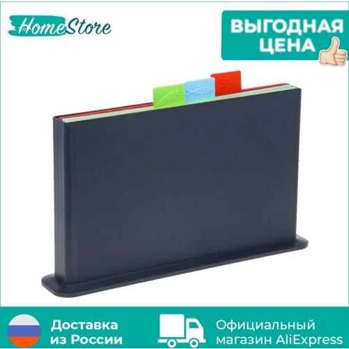 Наборы разделочных досок HomeStore China At AliExpress