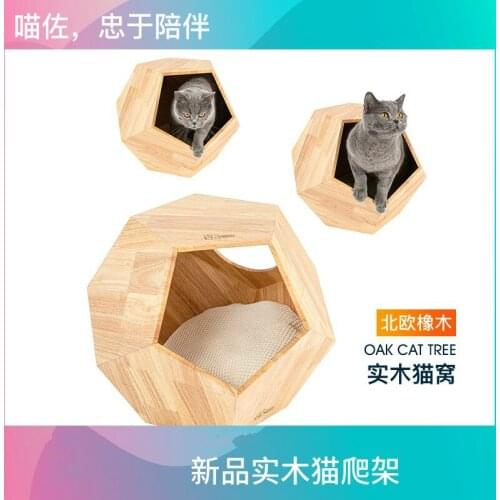 Cat climbing frame, cat litter, cat tree & oak solid wood cat litter, cat supplies