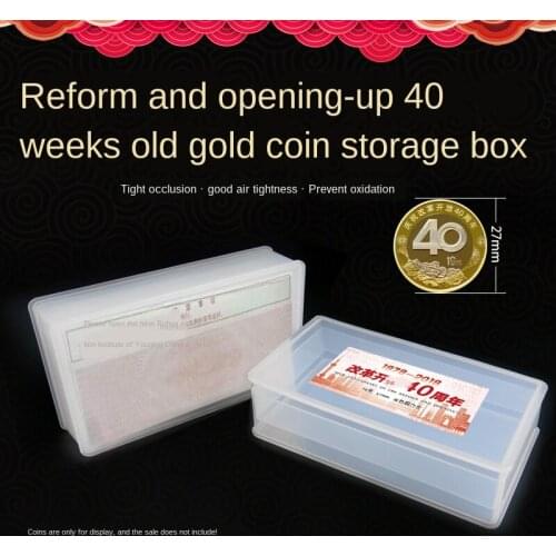 Reform and opening up commemorative coin whole Box storage box (coin box/commemorative coin box/coin box/collection box)