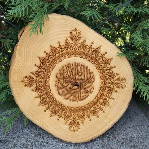 Natural Tree Laser On Burning Prayers