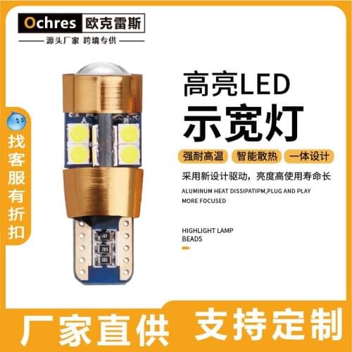 New Decoding Width Lamp T10-3030-19smd High Brightness LED Indoor Light, Trunk Light, License Plate Lamp Car Accessories