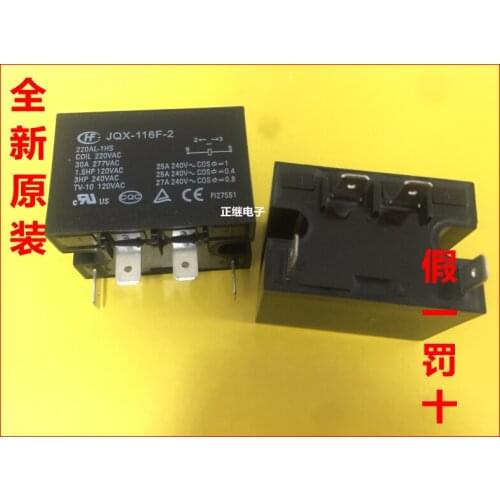 New and original air conditioning relay JQX-116F-2 220AL-1HS 4PIN normally open