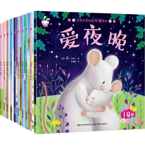 New ChildrenIQ EQ Good Habits to cultivate parent-child enlightenment early childhood story book children bedtime story 0-6 ages
