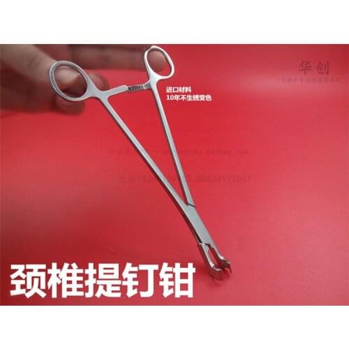 Medical orthopedic instrument U screw holding forceps spinal nail holding plier cervical vertebra pedicle nail lifting device