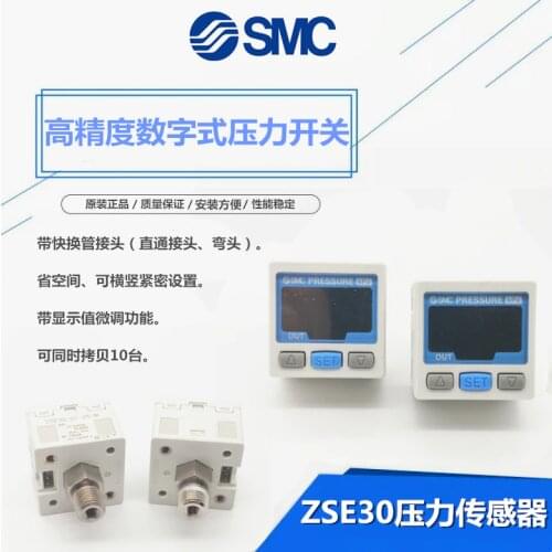 SMC negative pressure table high precision pressure switch pressure sensor ZSE30-01-25 ZSE30-01-25-M