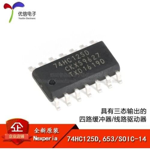 74HC125D,653 SOIC-14