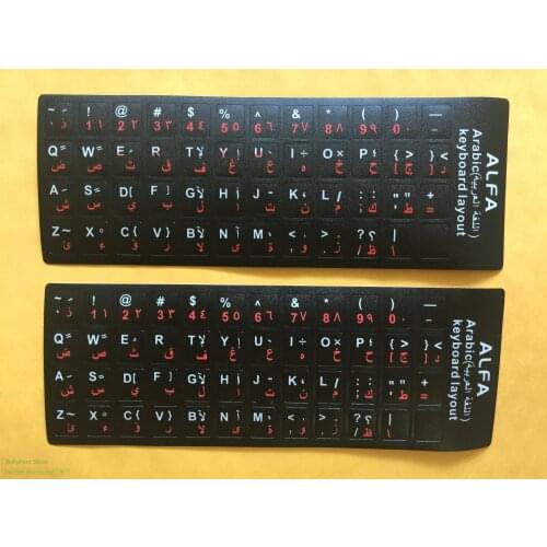 2pcs/lot Red Letters Arabic Language Keyboard Stickers For Laptop/Desktop Computer Keyboard 10 11 12 13.4 14 15.4 17