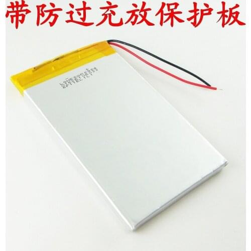 Brown "N70 double engine S DIY mobile power charging treasure 3.7V lithium polymer lithium battery core Rechargeable Li-ion Cell