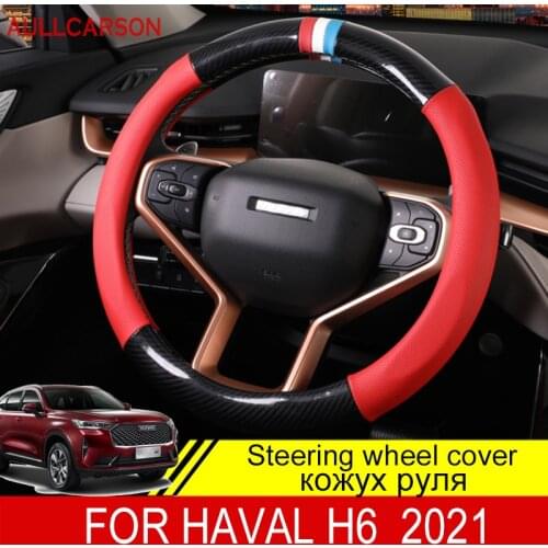 For Haval H6 2021 3th Steering Wheel Cover Breathable Anti Slip PU Leather Carbon Fiber Fashion Sports Decoration Accessories