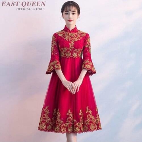 Chinese wedding dress traditional oriental style 2018 bridal gown bridesmaid dresses ceremony festival cheongsam AA4094