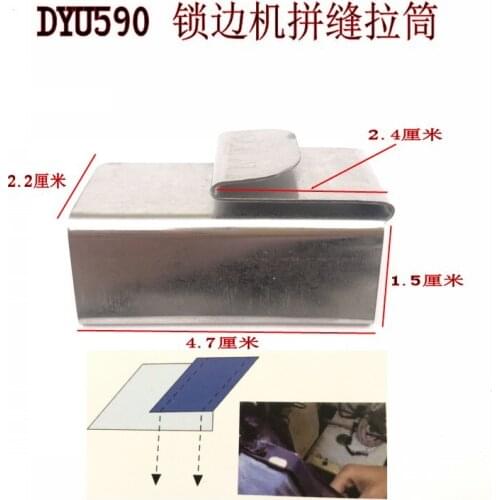M700 SIRUBA747 Seaming Machine Upper And Lower Two Layers Of Cloth Patchwork Drawing Tube