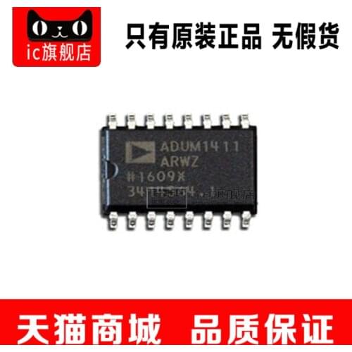 ADUM1411ARWZ ADUM1411A SOP16