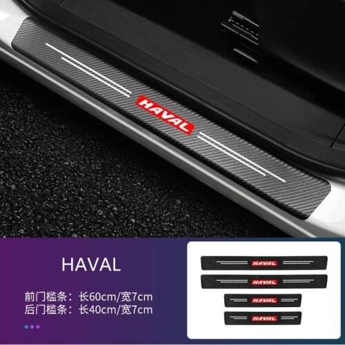 For Haval Accessories 4Pcs Car Styling Threshold Door Sill Pedal Protector Carbon Fiber Stickers