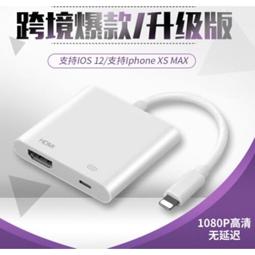 HDMI HD same screen line lightning to HDMI 1 / 2 video line no delay Apple mobile phone OTG to same screen device