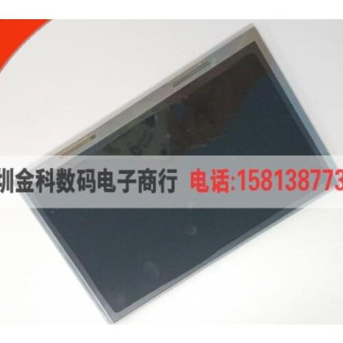 LMS700KF02 7.0'' 800*480 LCD PANEL