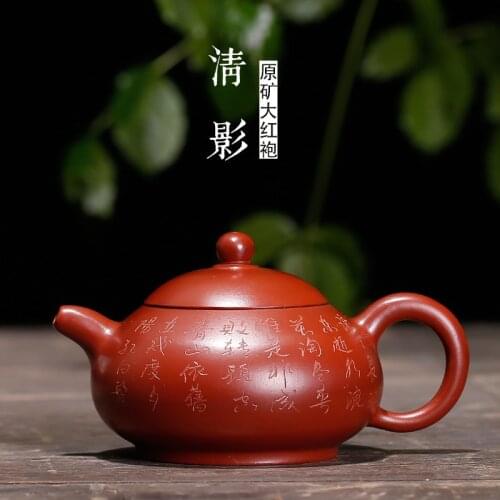 Original mine Dahongpao Qingying pot hand carved small size purple clay pot gift customized middle