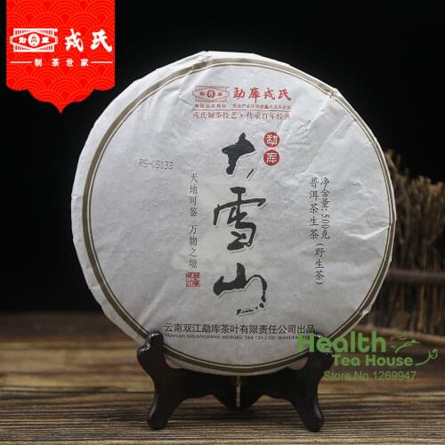 Mengku Rongshi 2013 Shen Puer Chinese Tea "Big Snow Mountain" Sheng Puer Chinese Tea Cake 500g