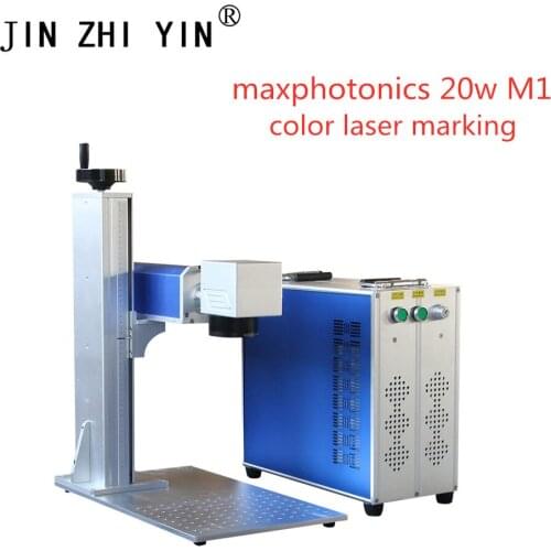 Fiber maxphotonics 20w M1 Stainless steel marking color machine mini marking machine
