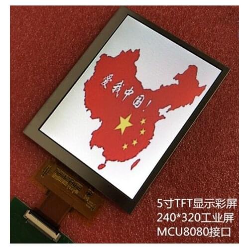 5.0 inch 40PIN TFT LCD Display Screen OTM4802B Drive IC 8/16Bit MCU interface 240(RGB)*320