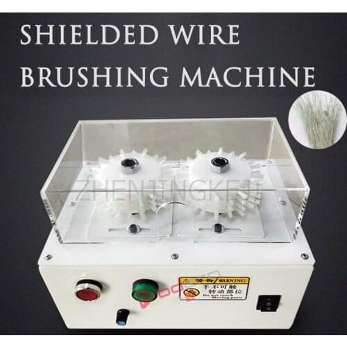 220V Shielded Wire High Speed Brush Line Sub-line Remove Stitches Machine Shielded Net Brush Line Machine Dividing Line Machine