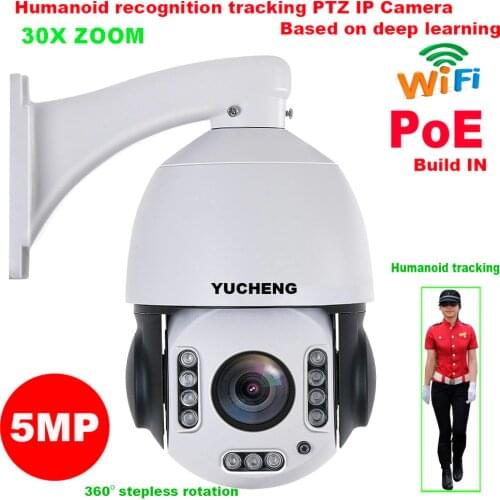 SONY IMX 335 20X ZOOM 5MP 4MP 25fps PoE People Humanoid recognition Track wireless WIFI PTZ Speed dome IP Camera surveillance