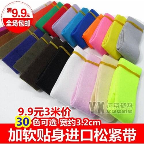 6meters 3cm 1.2 inch underwear elastic webbing two sides suede soft elastic diy clothing Collar cuffs belt sewing accessories