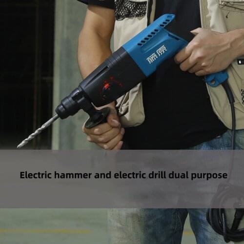 Household multifunctional electric drill, industrial grade percussion drill, electric hammer, electric pick, dual-purpose tool