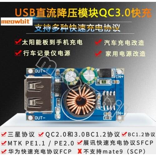 USB DC Step-Down Module 12V 24V To QC2.0 QC3.0 Fast Charge Mobile Phone Charging Board For Apple Huawei FCP Quick Charger