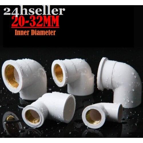 5pcs P/T 3/4" 1/2" 1" Thread Brass Elbow Pipe Fitting White/Blue/Grey PVC Joints Home Garden Water Pipe PVC Connector