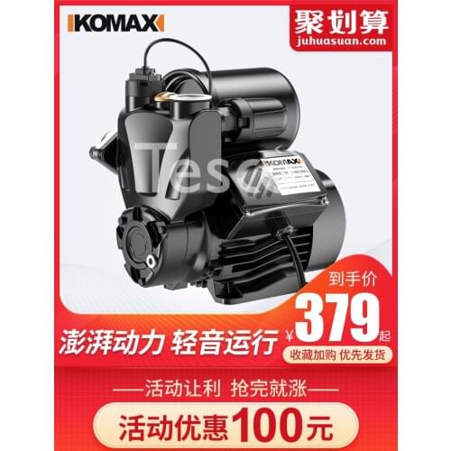 Full automatic household self priming pump booster pump 220V small silent water heater booster pump