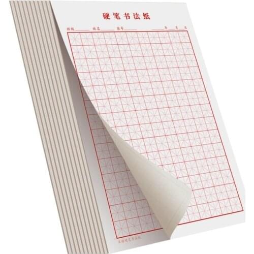 16K Tianzi Grid Copybook Quaderon Special Paper Designed For Children Students' Hard Pen Yonago grid Lattice Calligraphy Paper