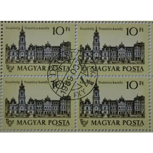 1988 Hungarian H14 ， Post Stamps Postage Collection