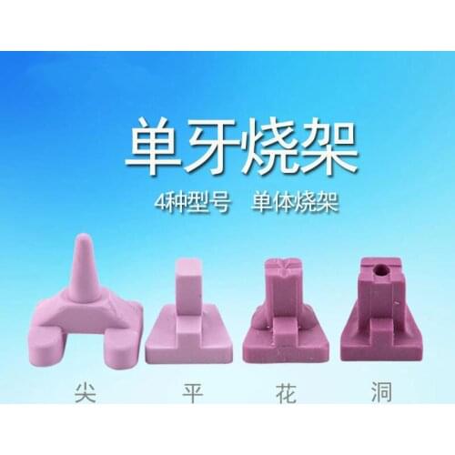 40pcs/set Dental Lab NEW Ceramic Firing Pegs for crowns and bridges in Porcelain Furnace