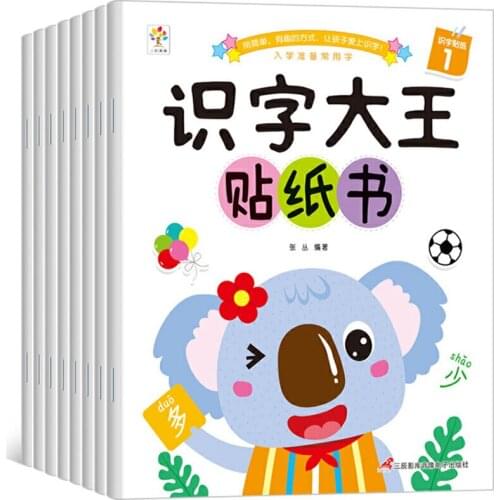 8 Books/Set Children Stick Figure Childrens Drawing Book Easy To Learn Words Childrens Literacy Chinese Book for Kids Libros