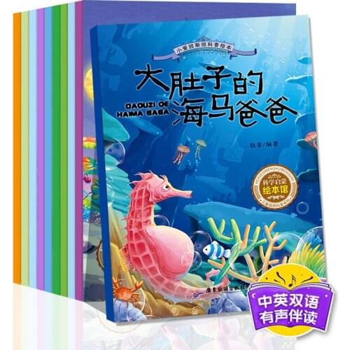 10 Books Chinese And English Bilingual Little Einsteins Science Picture Books For Kids Bedtime Story Book For Children Kids Gift