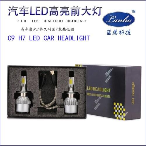 C9 LED automobile headlamp automobile LED headlamp H7 highlight spotlight quick start LED lamp