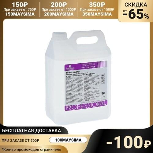 Diona Bath And Shower Products