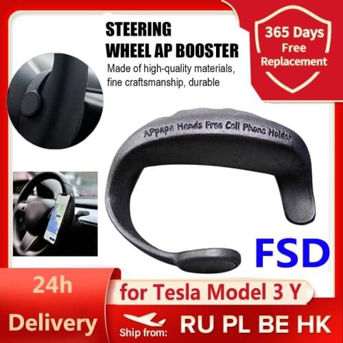 For Tesla Model 3 Y steering wheel booster automatic assisted driving AP assisted control steering wheel FSD Tesla Accessories
